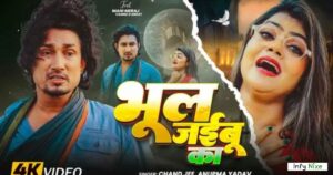 Vannu D Great Biography, Age, Career & Net Worth Vannu D Great Career Journey