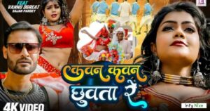 Vannu D Great Biography, Age, Career & Net Worth Vannu D Great Net Worth and Income Sources