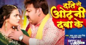 Astha Singh Bhojpuri Age