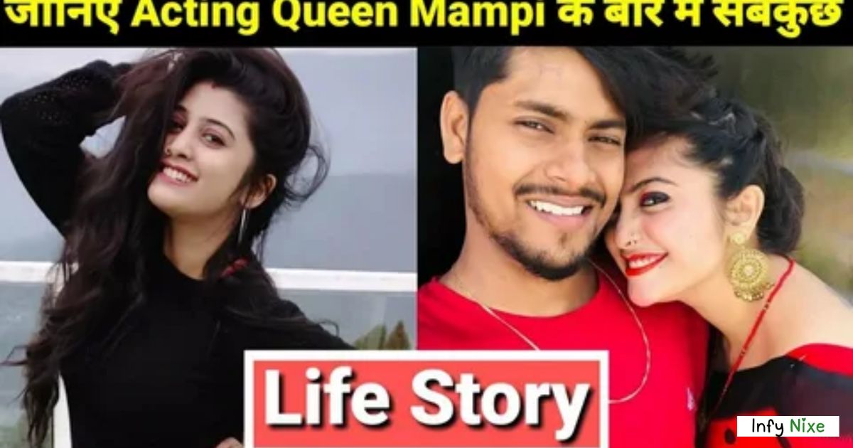 Mampi Yadav