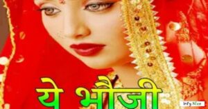 Who is Srish Shukla?